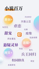 真人百家家乐APP下载安装